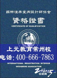 常州室內設計培訓全攻略 從手繪到CAD，一站式掌握專業核心技能