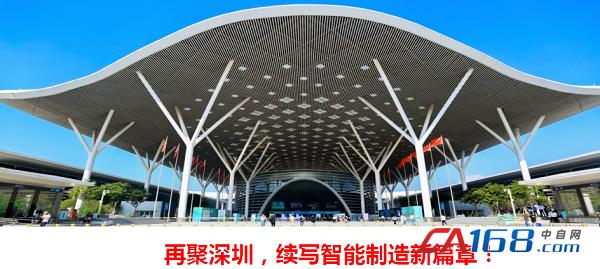 為促進(jìn)電子元器件行業(yè)健康有序發(fā)展,搭建產(chǎn)品展示,貿(mào)易采購,技術(shù)交流